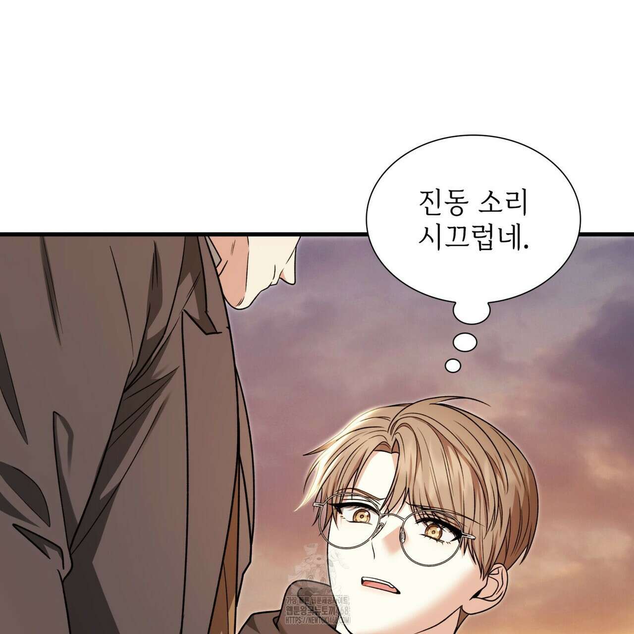 유통기한 17화 19
