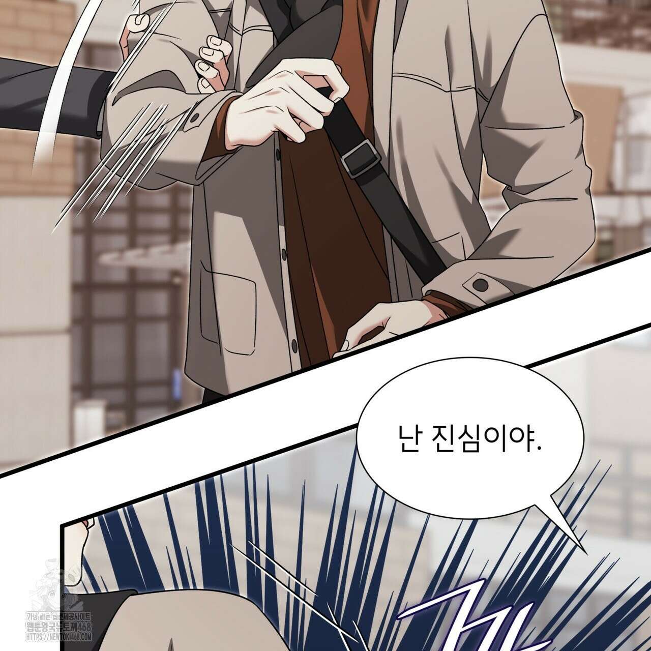 유통기한 17화 30