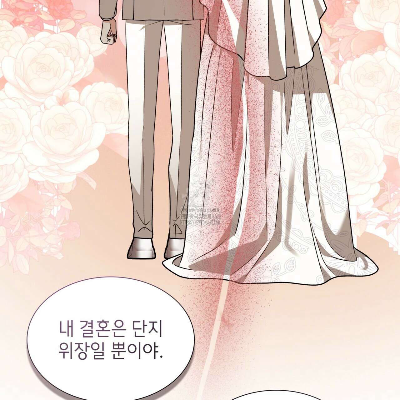 유통기한 17화 40