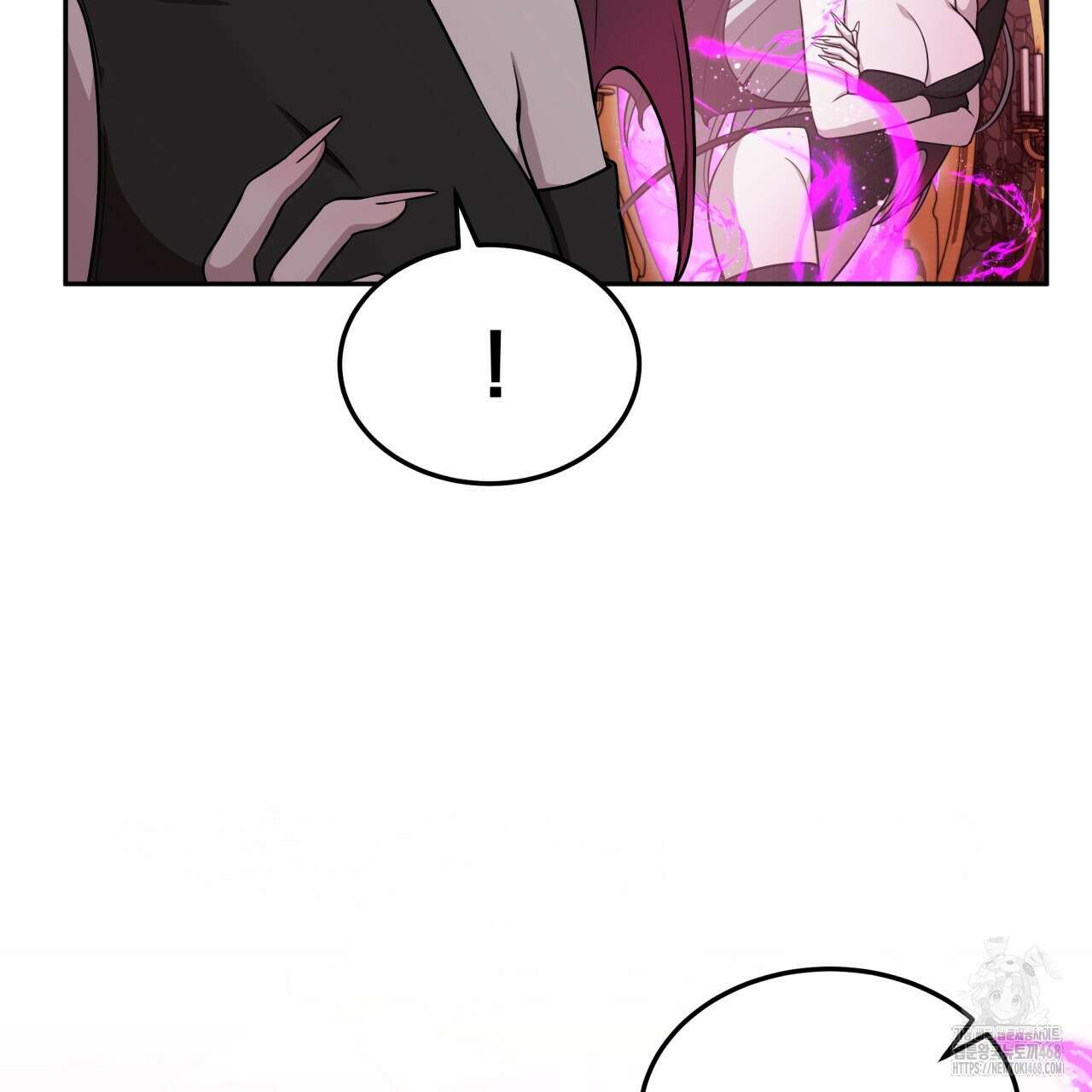 나랑 음란할래? 14화 17