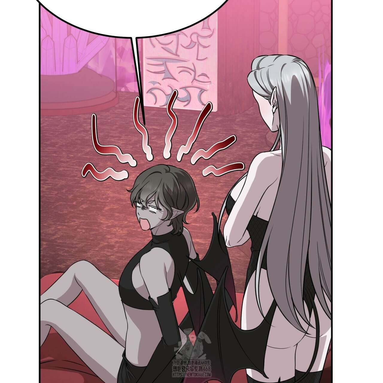 나랑 음란할래? 14화 21