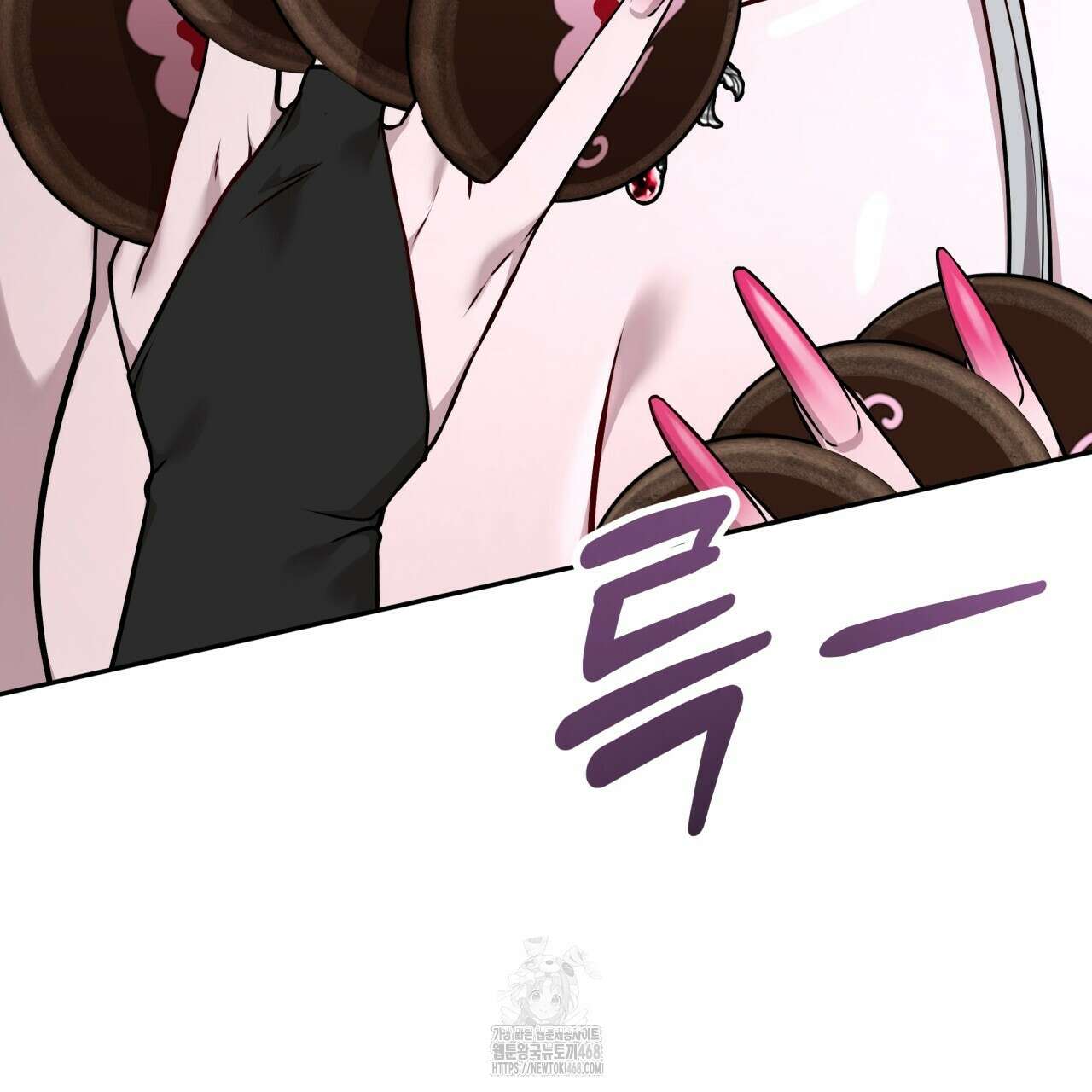 나랑 음란할래? 14화 24