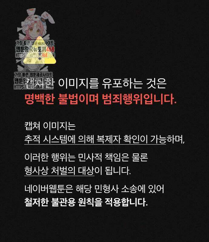 딸들 7화 1