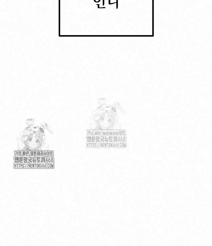 딸들 7화 6