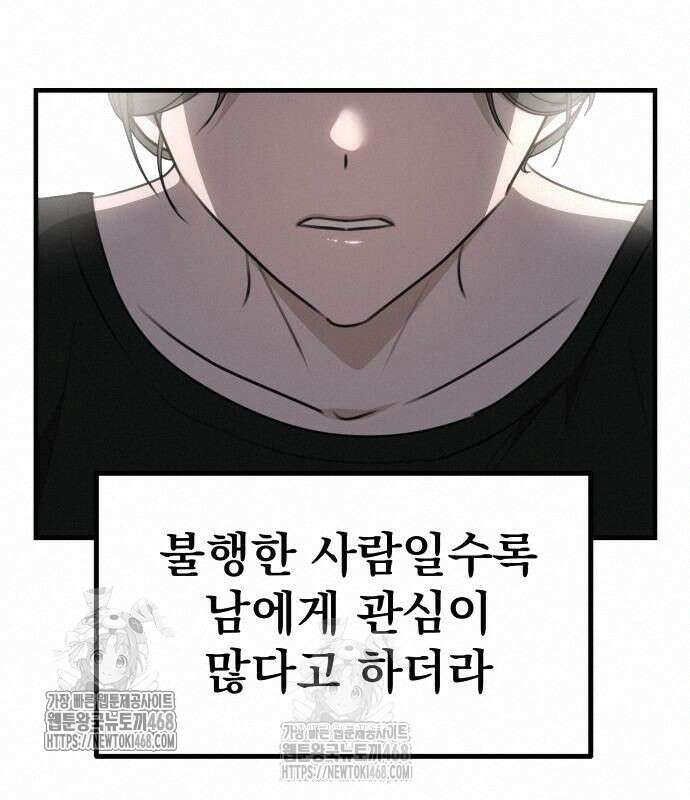 딸들 7화 7