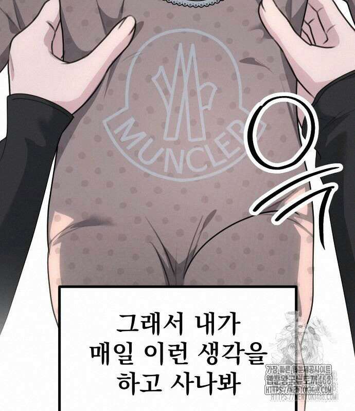 딸들 7화 9