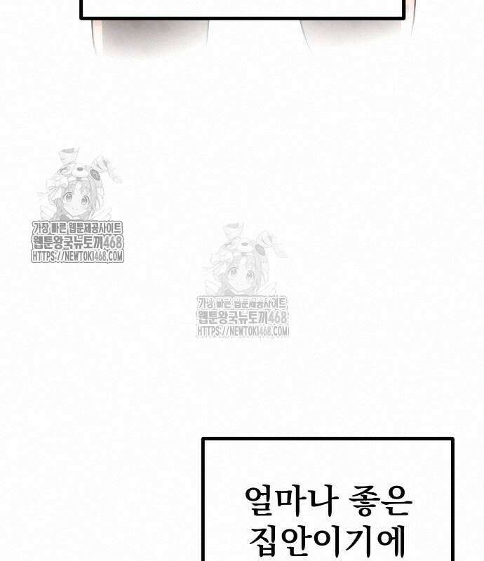 딸들 7화 10