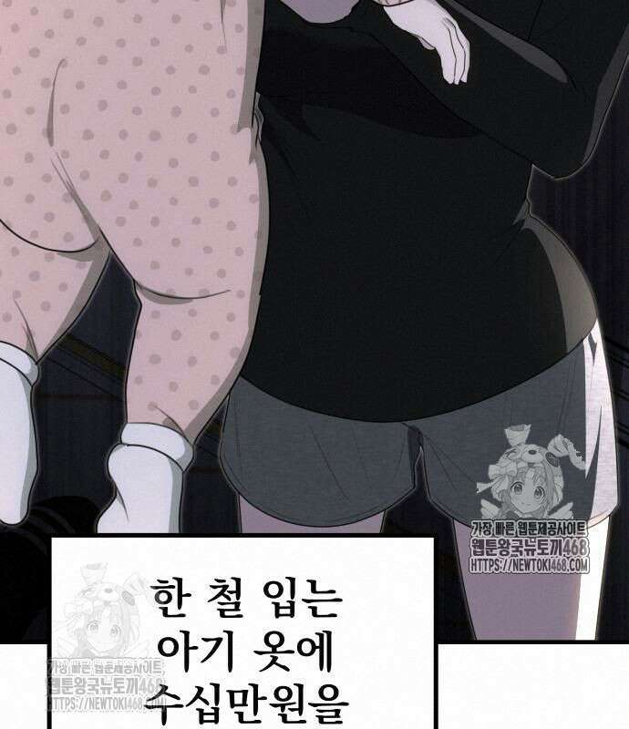 딸들 7화 12