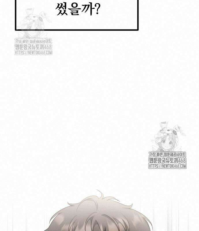 딸들 7화 13