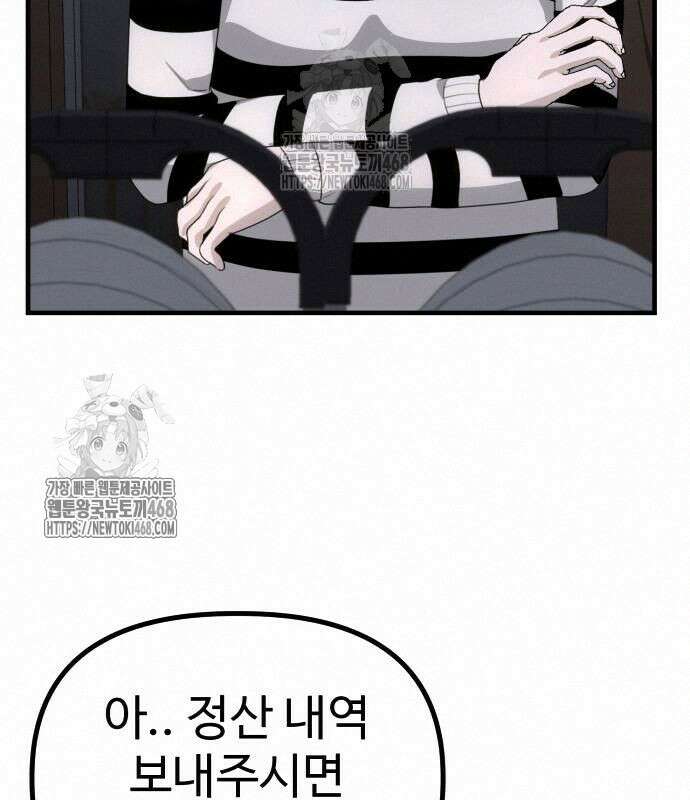 딸들 7화 21