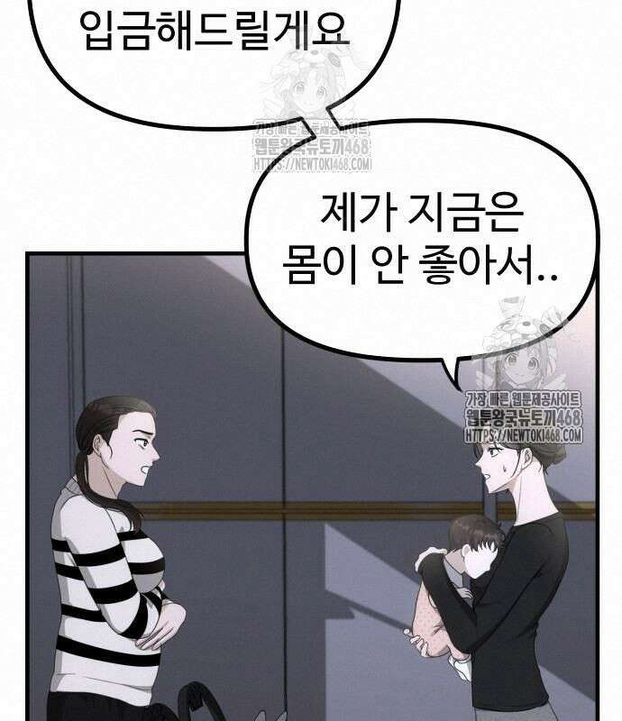딸들 7화 22