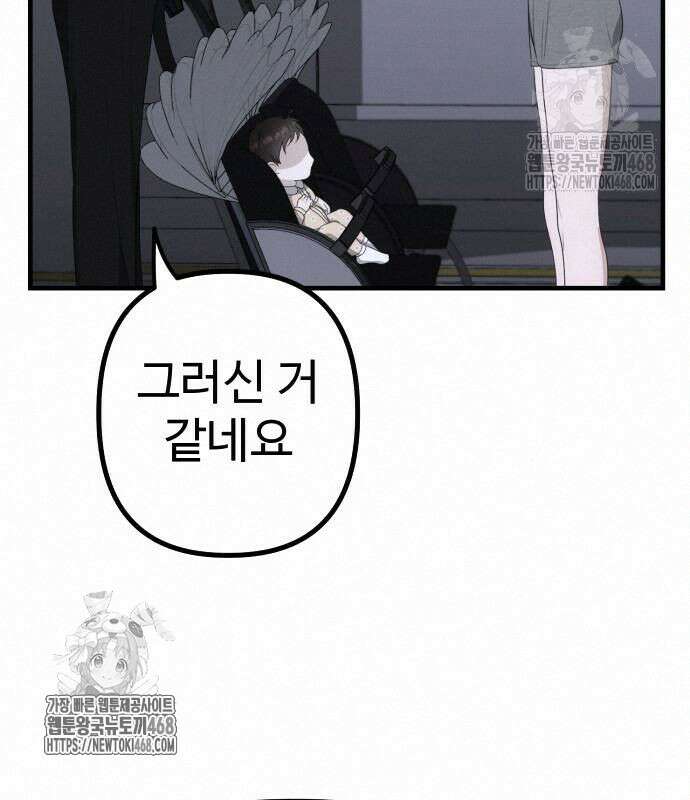 딸들 7화 23