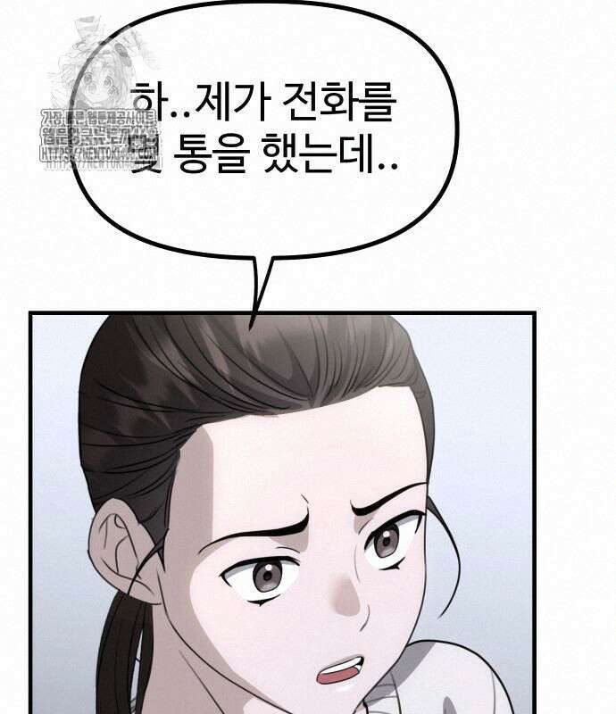 딸들 7화 24
