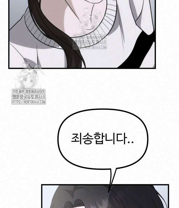딸들 7화 25