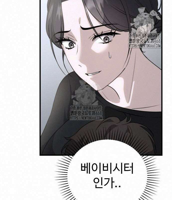 딸들 7화 26