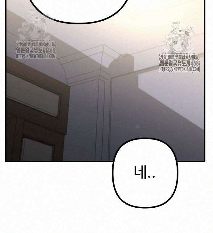 딸들 7화 28