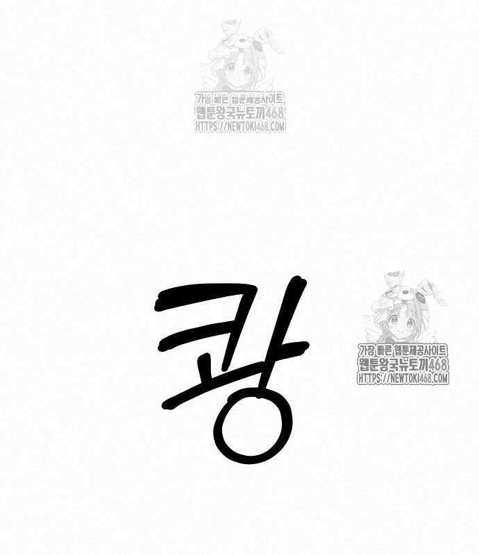 딸들 7화 29