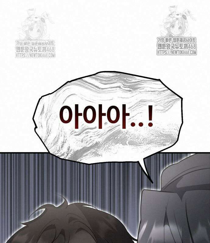 딸들 7화 35