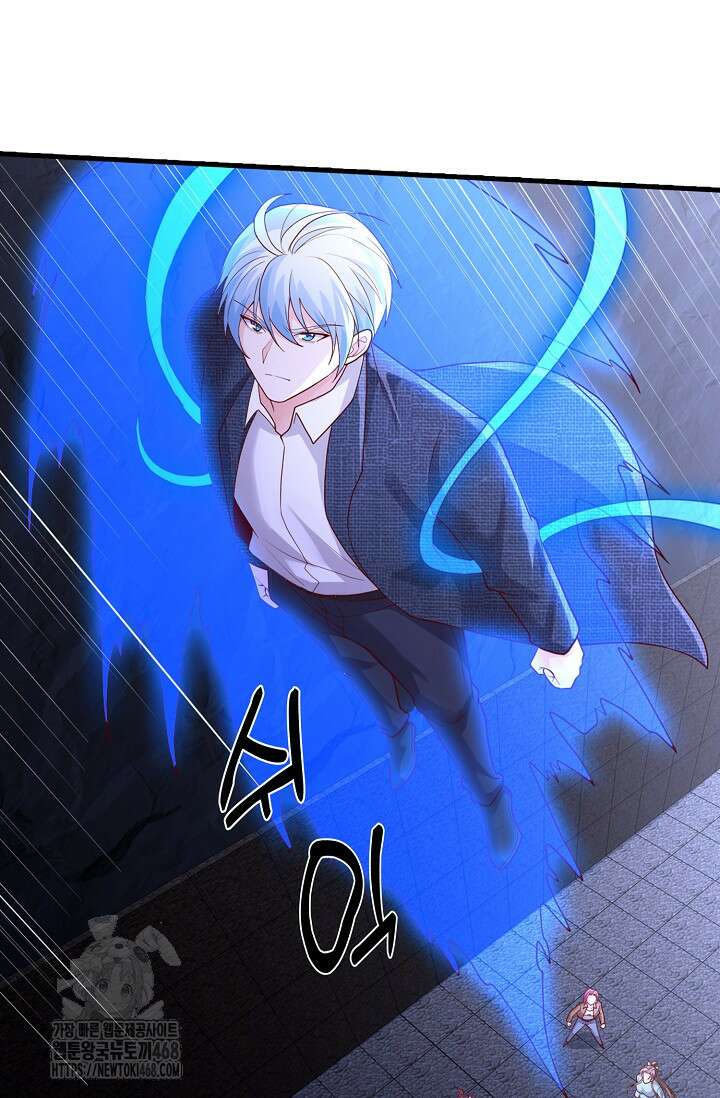 현세로 귀환한 최강 신선 362화 3