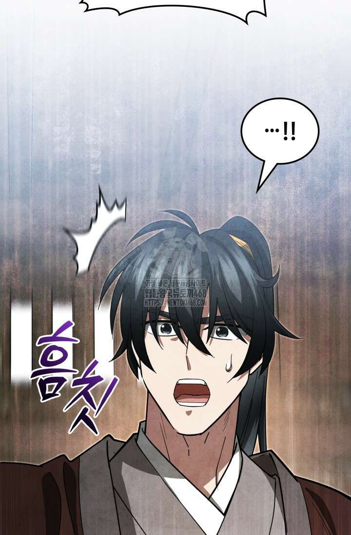 무림 속 공무원으로 살아가는 법 17화 15
