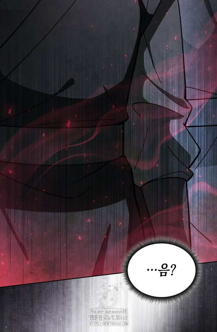 무림 속 공무원으로 살아가는 법 22화 8