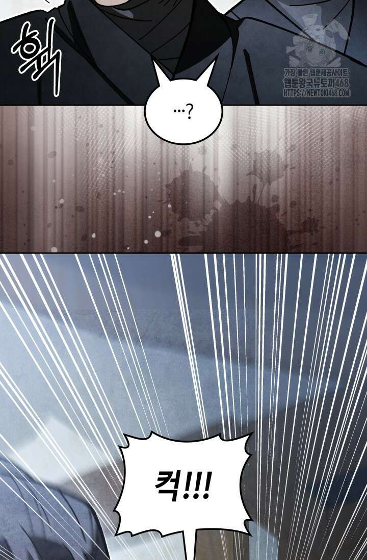 무림 속 공무원으로 살아가는 법 22화 14