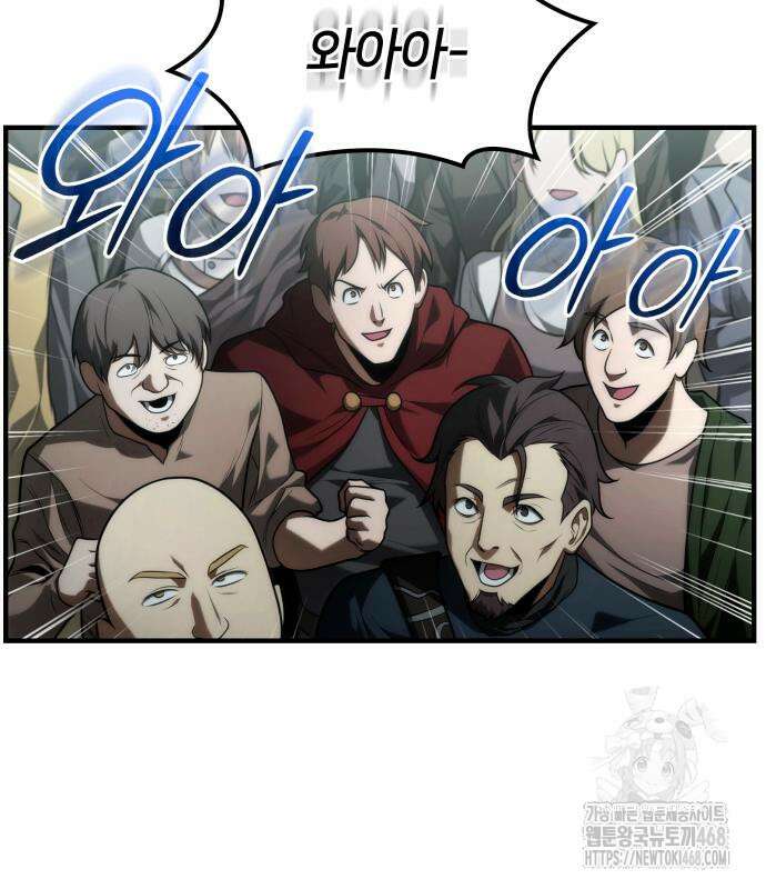 사령 가문의 어린 가주 30화 11
