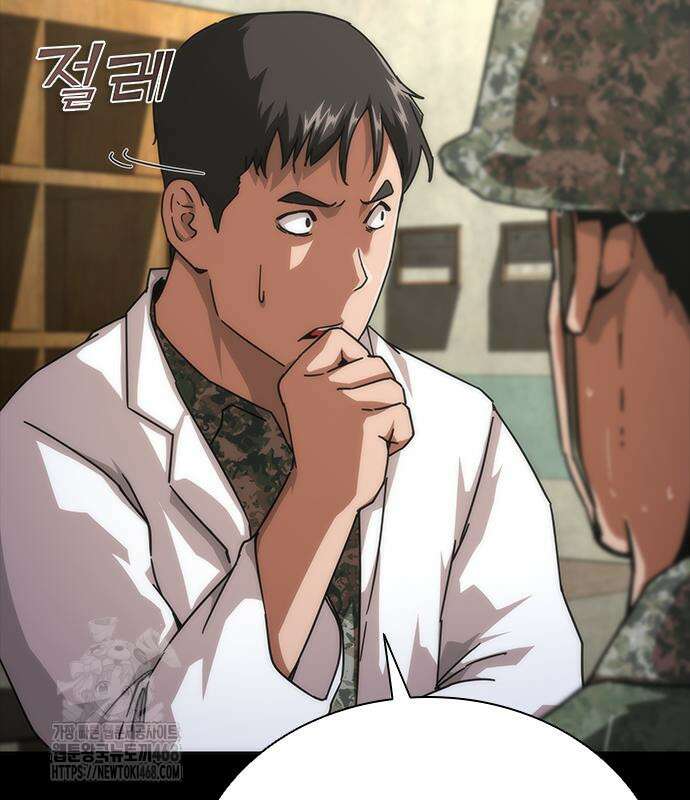 좀비묵시록 82-08 79화 10