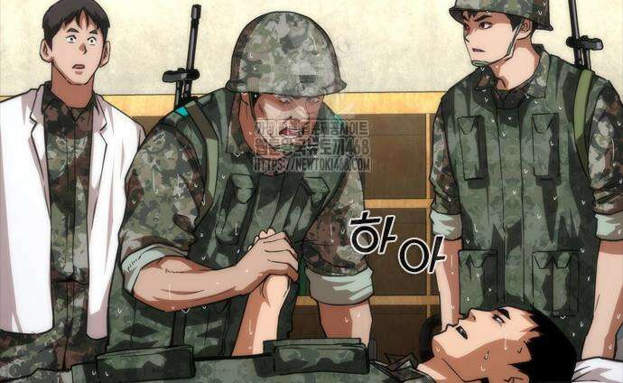 좀비묵시록 82-08 79화 28
