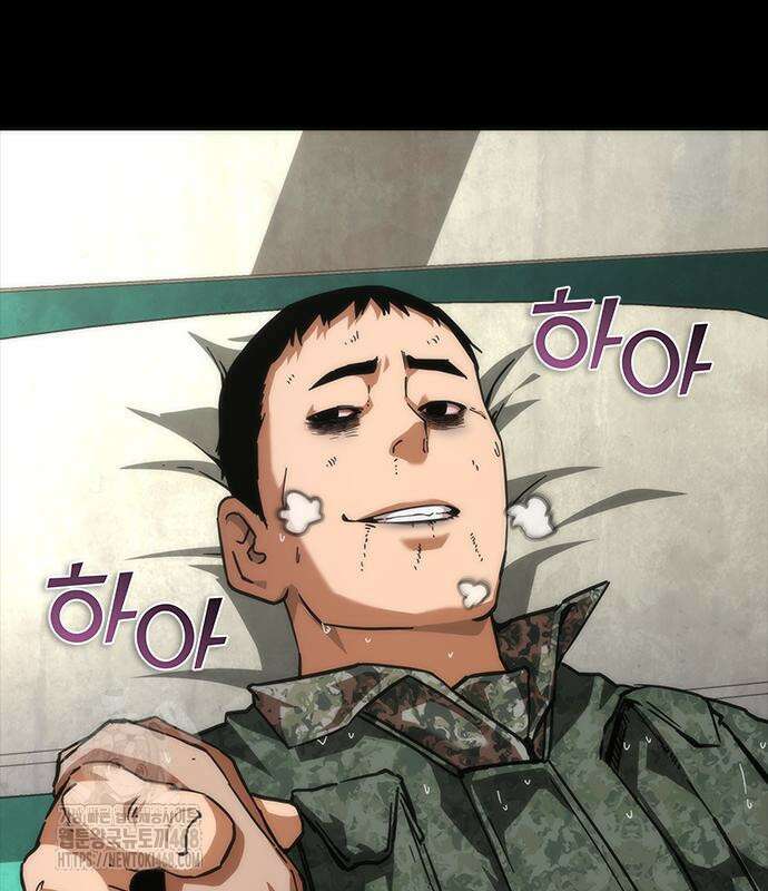 좀비묵시록 82-08 79화 33
