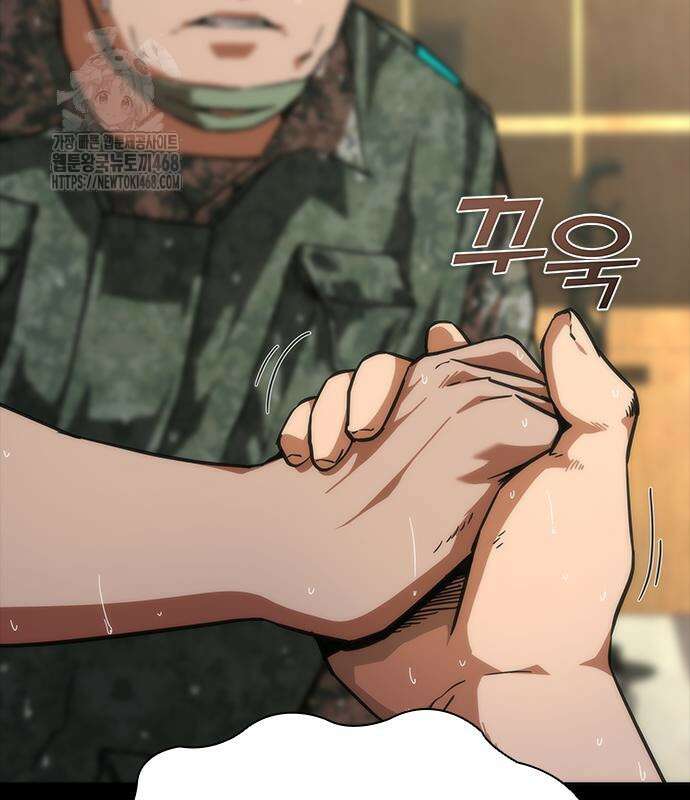 좀비묵시록 82-08 79화 35