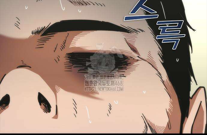 좀비묵시록 82-08 79화 56