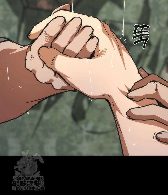좀비묵시록 82-08 79화 61