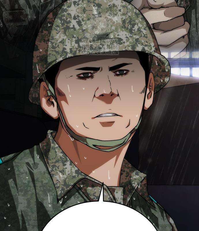좀비묵시록 82-08 79화 77