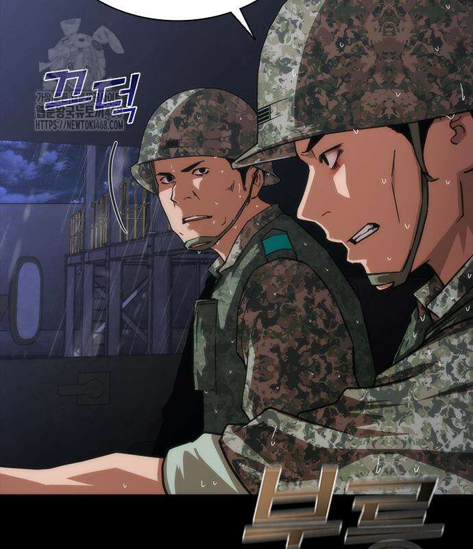 좀비묵시록 82-08 79화 83