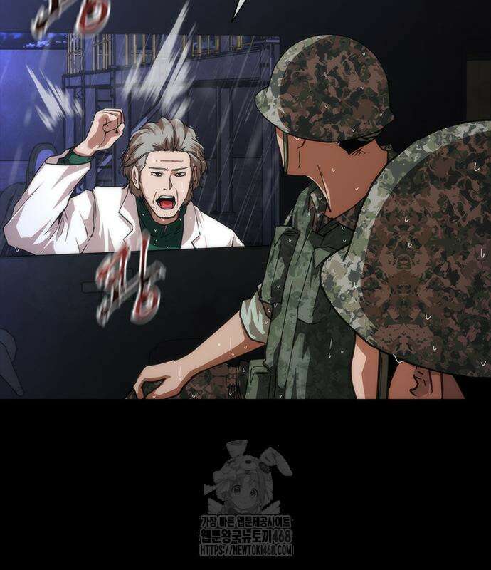 좀비묵시록 82-08 79화 85