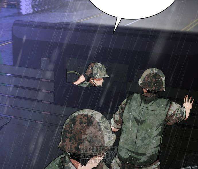 좀비묵시록 82-08 79화 148