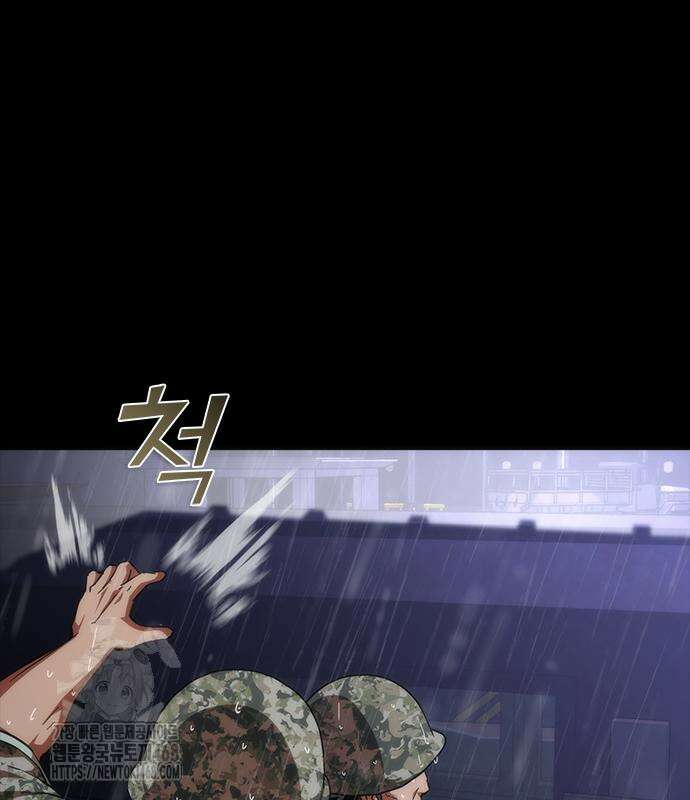 좀비묵시록 82-08 79화 157