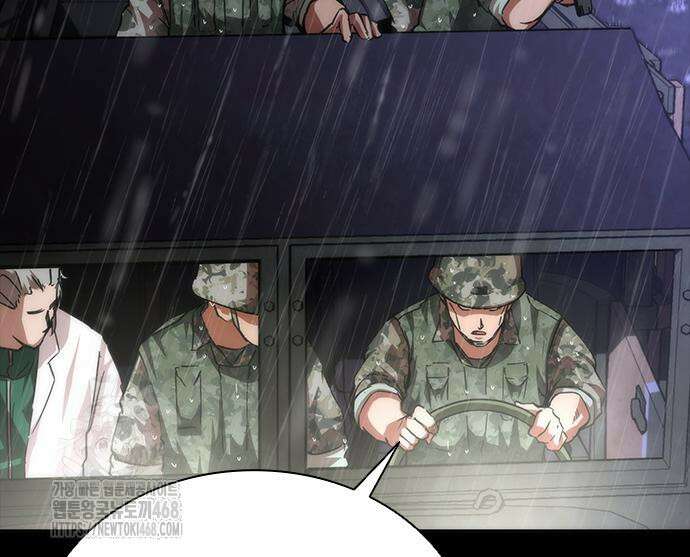 좀비묵시록 82-08 79화 162