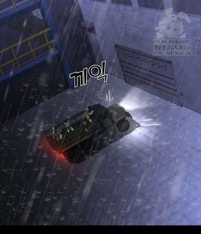 좀비묵시록 82-08 79화 167