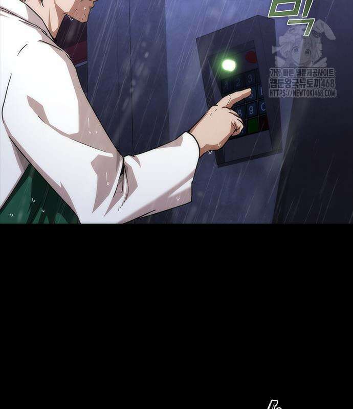 좀비묵시록 82-08 79화 171