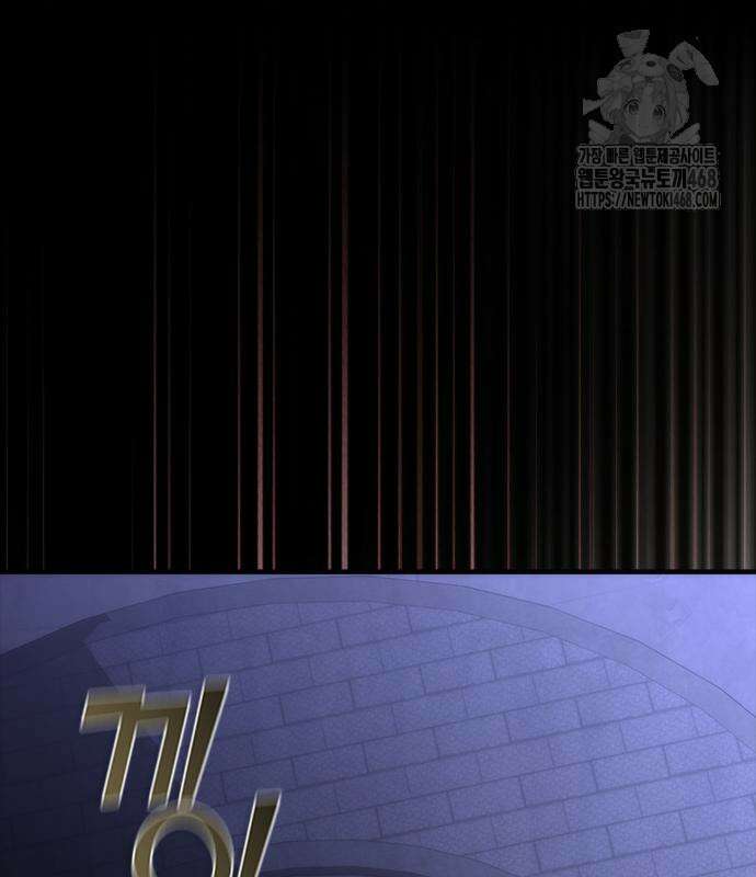 좀비묵시록 82-08 79화 182