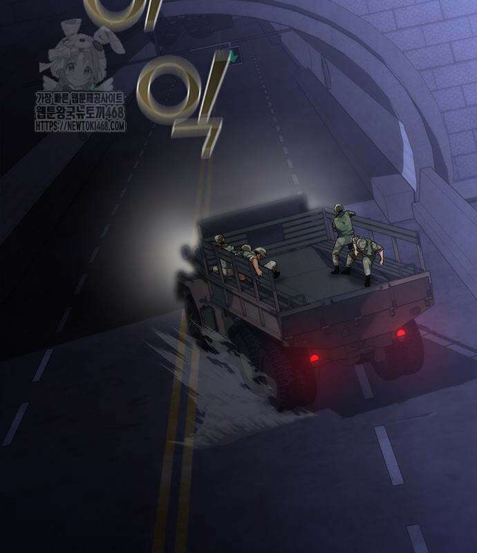 좀비묵시록 82-08 79화 183