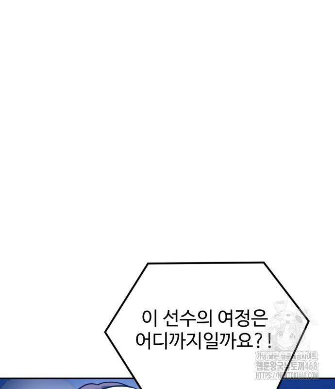 더블클릭 204화 17