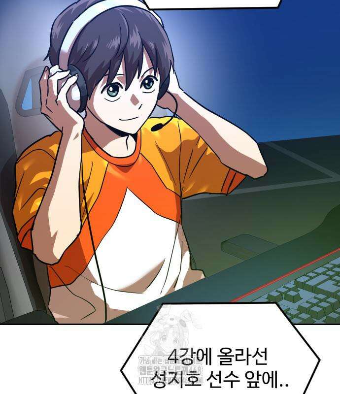 더블클릭 204화 18