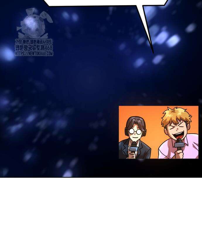 더블클릭 204화 25