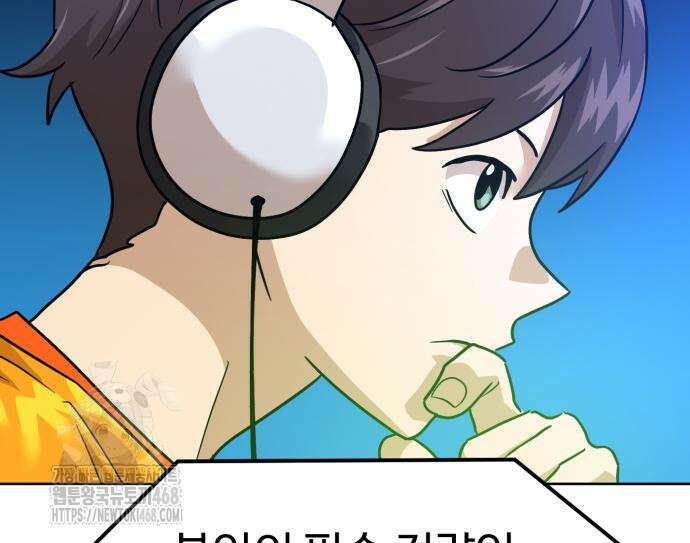 더블클릭 204화 35