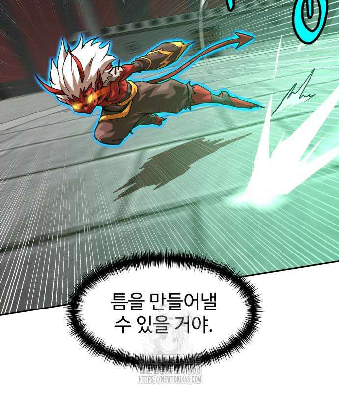더블클릭 204화 53