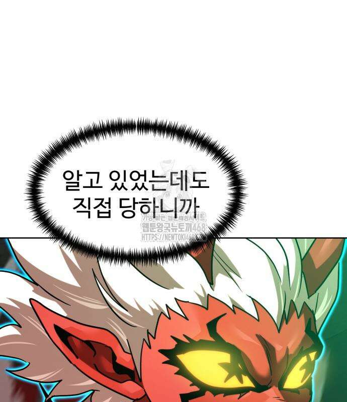 더블클릭 204화 63