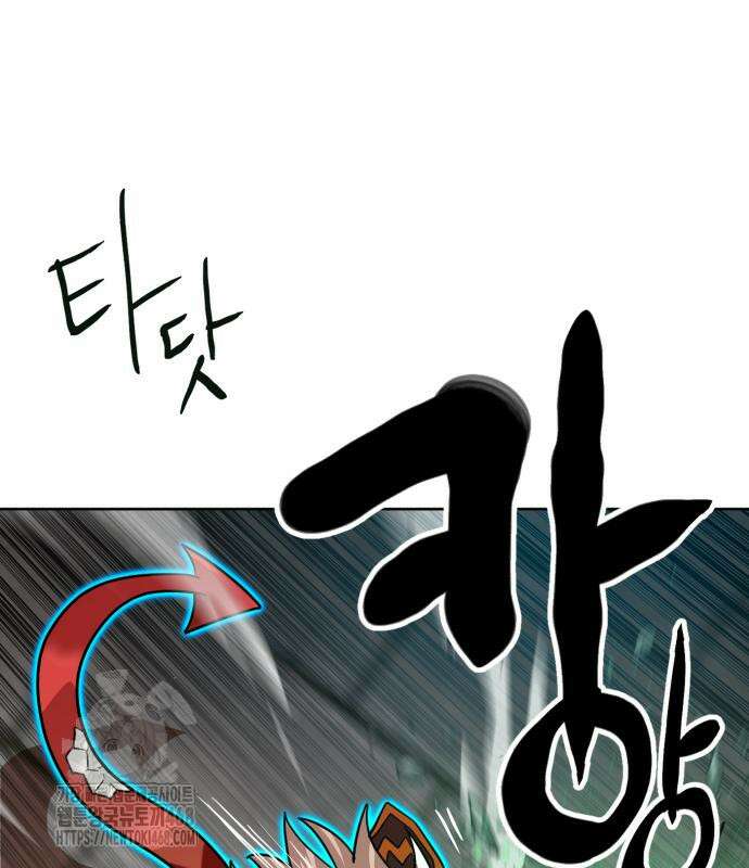 더블클릭 204화 68